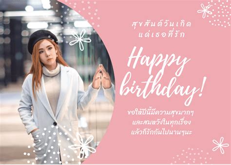 avxminiวันเกิด|ทำวิดีโอวันเกิด คลิปอวยพรวันเกิดง่ายๆ แค่ลากวางที่ Canva.